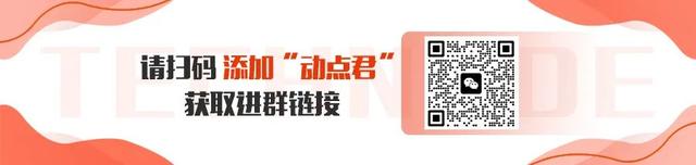有点料·上手｜下一代篮球登场：全球首款 3D 打印无气篮球-7.jpg
