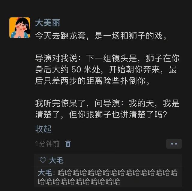 几个相当炸裂的搞笑段子 我真的笑的后脑勺痛！哈哈哈哈-2.jpg