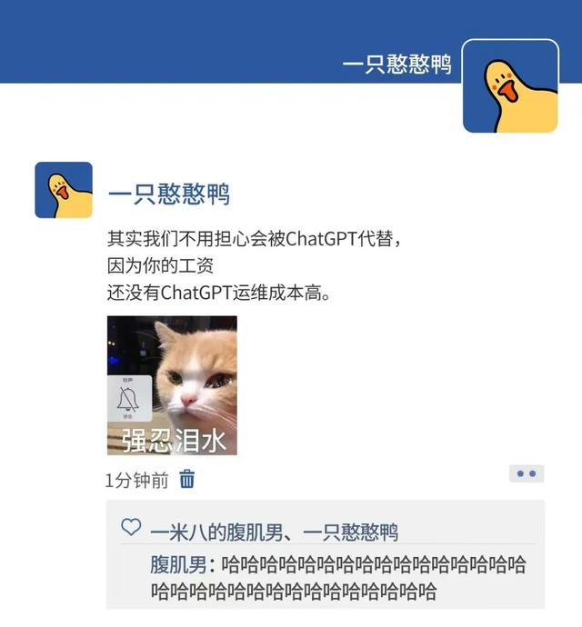 几个相当炸裂的搞笑段子 我真的笑的后脑勺痛！哈哈哈哈-3.jpg