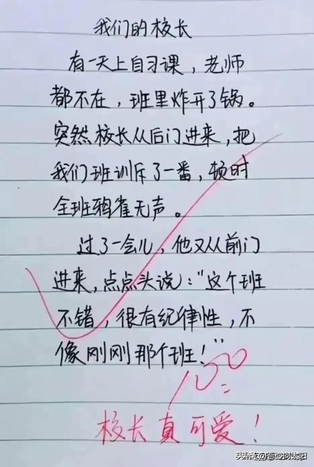 几个相当炸裂的搞笑段子 我真的笑的后脑勺痛！哈哈哈哈-4.jpg