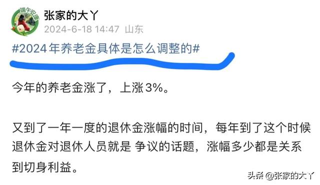 头条首发激励活动来了，一篇微头条，让我了解了今日头条的规则。-2.jpg