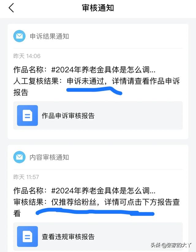 头条首发激励活动来了，一篇微头条，让我了解了今日头条的规则。-4.jpg