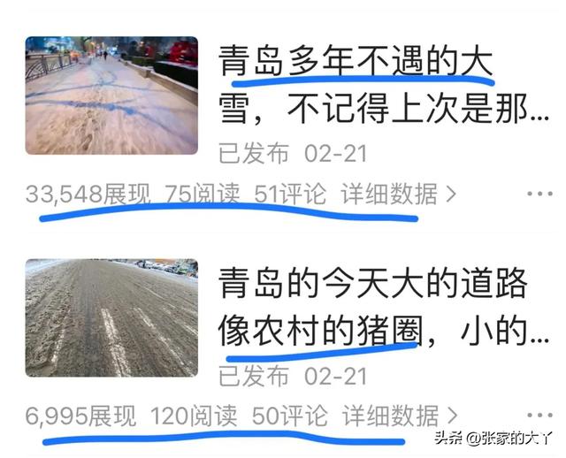 头条首发激励活动来了，一篇微头条，让我了解了今日头条的规则。-6.jpg