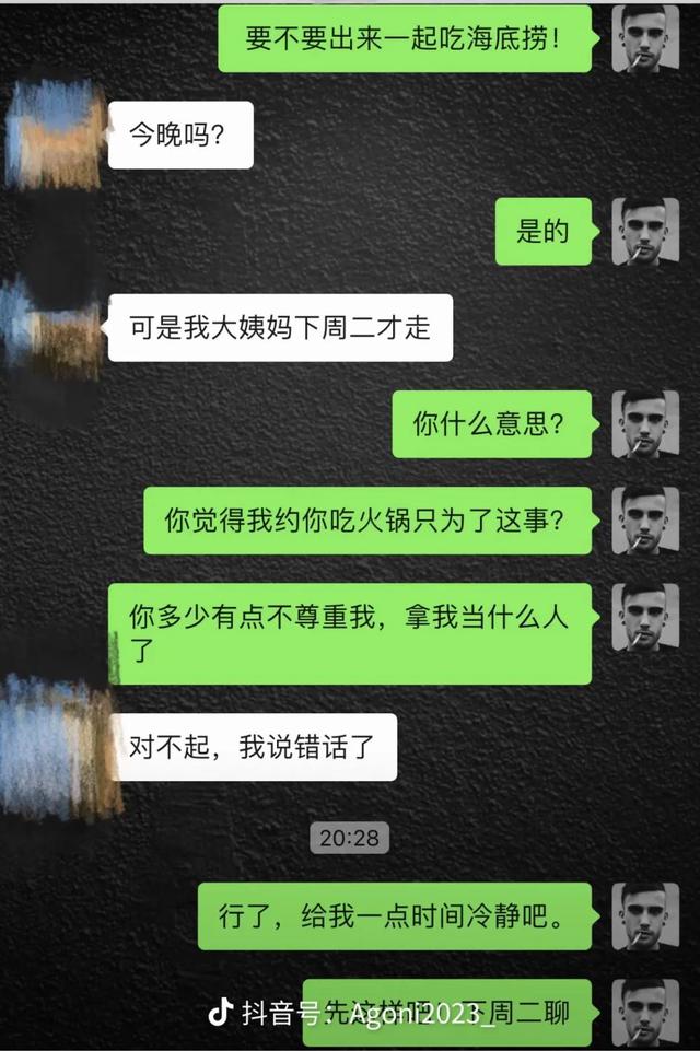 你别笑！那些看一次笑一次的搞笑对话-2.jpg
