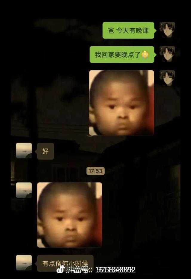 你别笑！那些看一次笑一次的搞笑对话-4.jpg