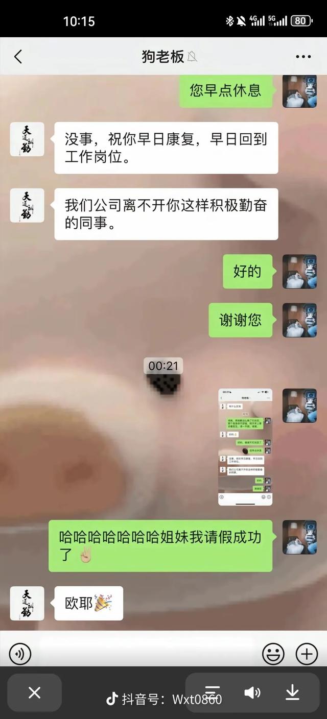 你别笑！那些看一次笑一次的搞笑对话-8.jpg