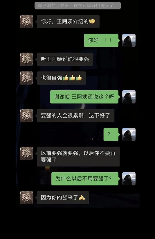 你别笑！那些看一次笑一次的搞笑对话-11.jpg