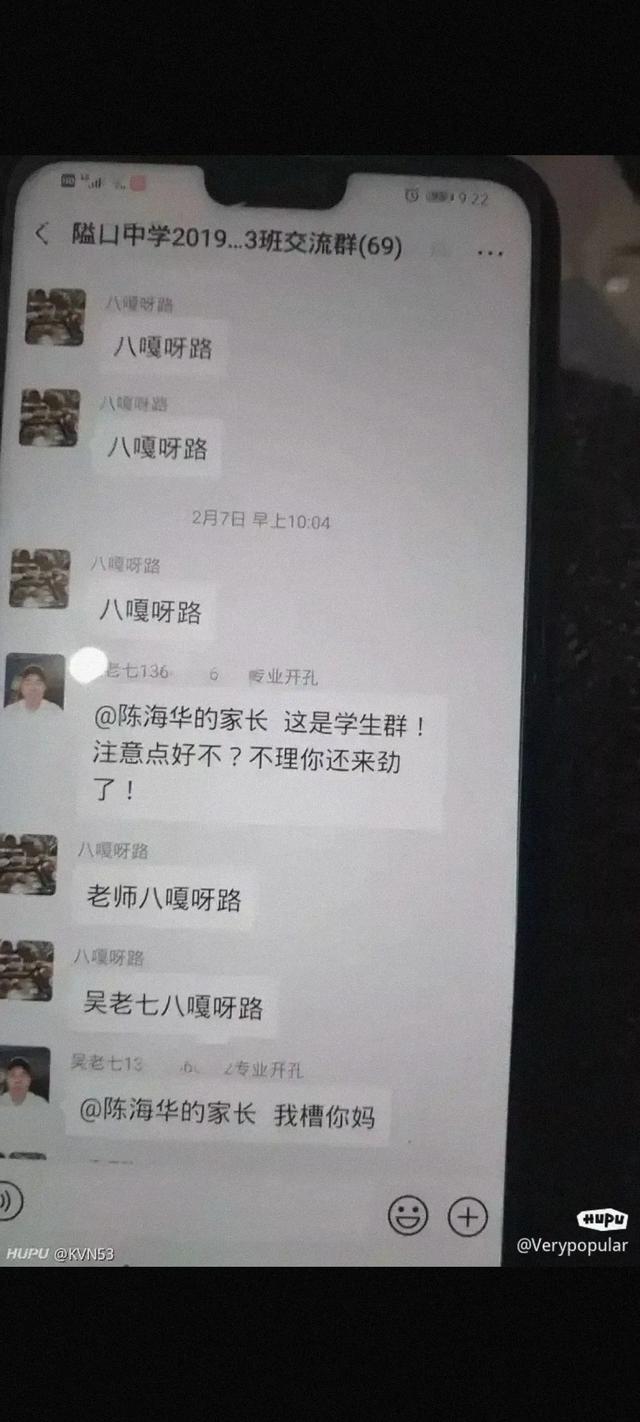 你别笑！那些看一次笑一次的搞笑对话-12.jpg