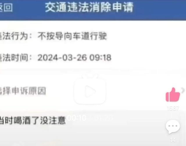 你别笑！那些看一次笑一次的搞笑对话-13.jpg