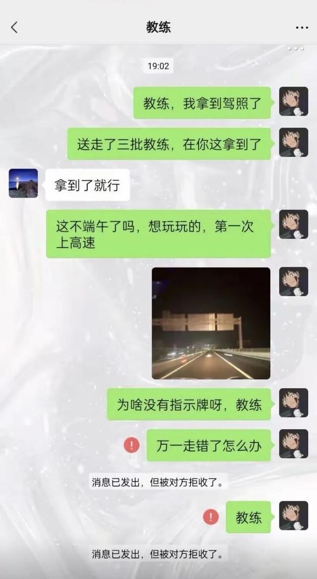 你别笑！那些看一次笑一次的搞笑对话-14.jpg