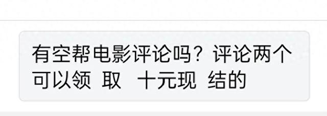 头条上用户给你发这种消息，要小心了，很可能是骗子！-1.jpg