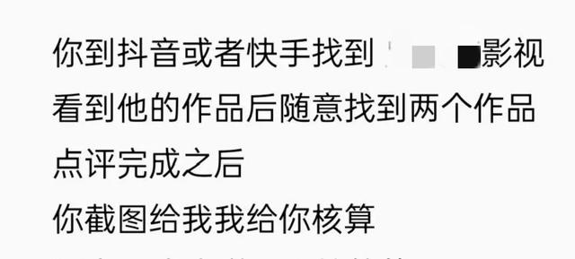 头条上用户给你发这种消息，要小心了，很可能是骗子！-2.jpg