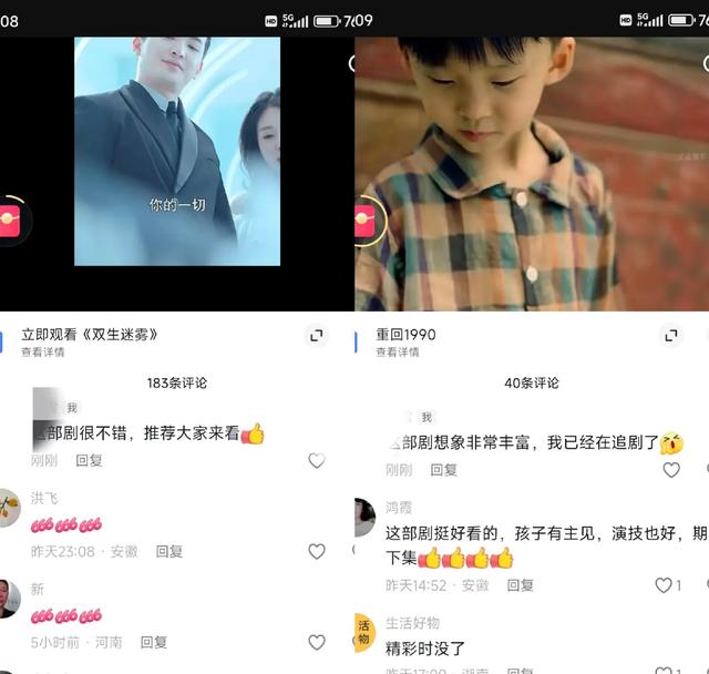 头条上用户给你发这种消息，要小心了，很可能是骗子！-3.jpg