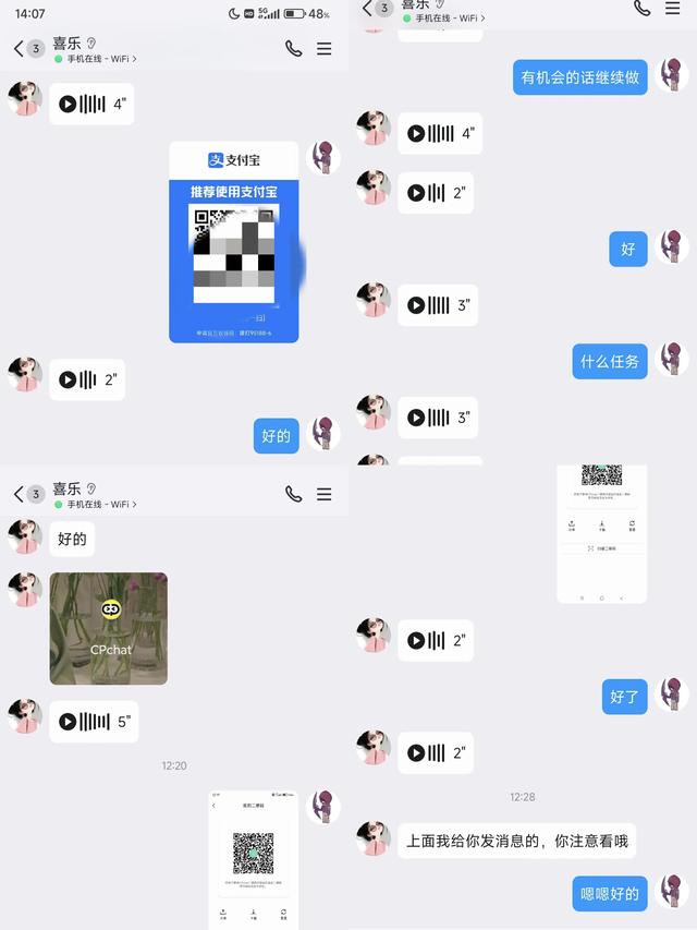 头条上用户给你发这种消息，要小心了，很可能是骗子！-6.jpg