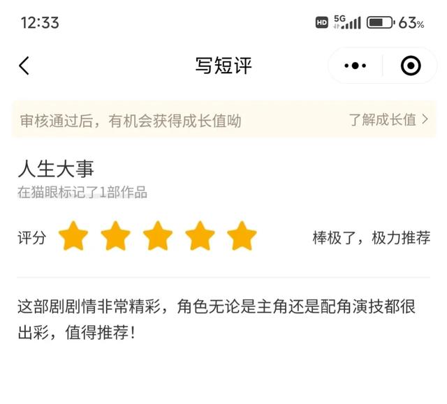 头条上用户给你发这种消息，要小心了，很可能是骗子！-8.jpg