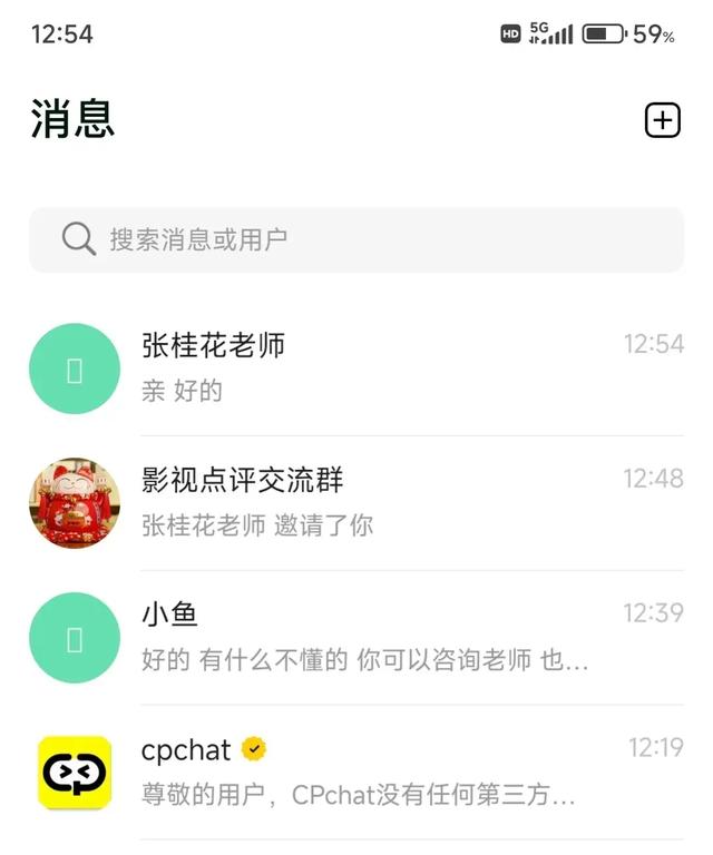 头条上用户给你发这种消息，要小心了，很可能是骗子！-7.jpg