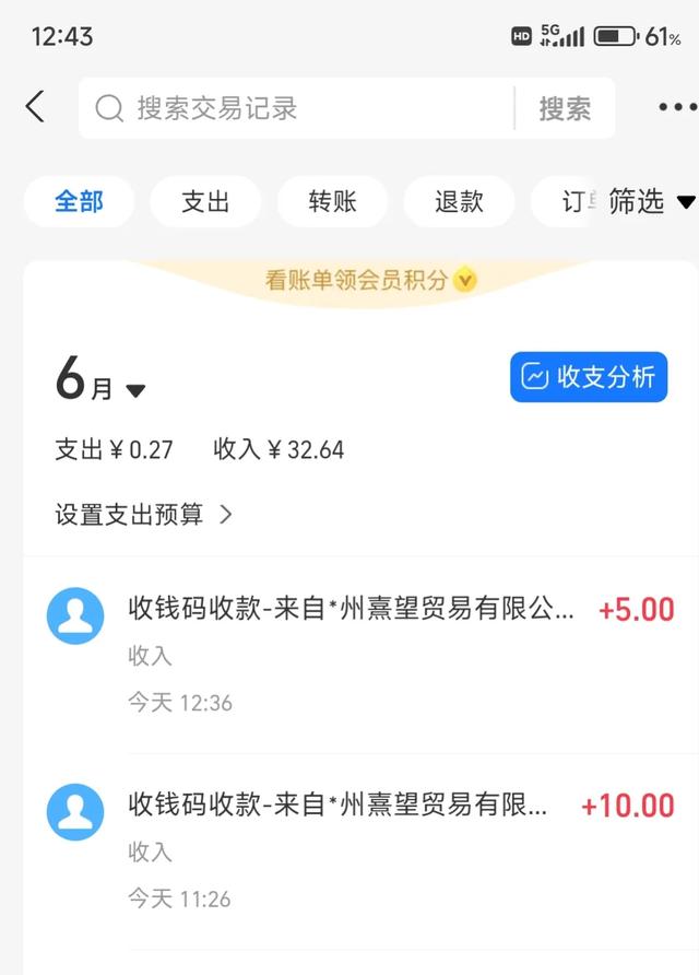 头条上用户给你发这种消息，要小心了，很可能是骗子！-9.jpg