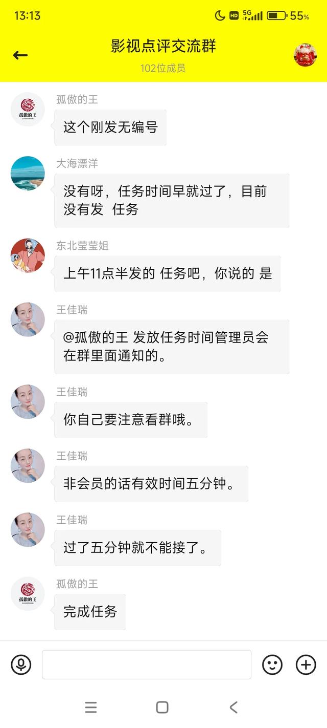 头条上用户给你发这种消息，要小心了，很可能是骗子！-13.jpg