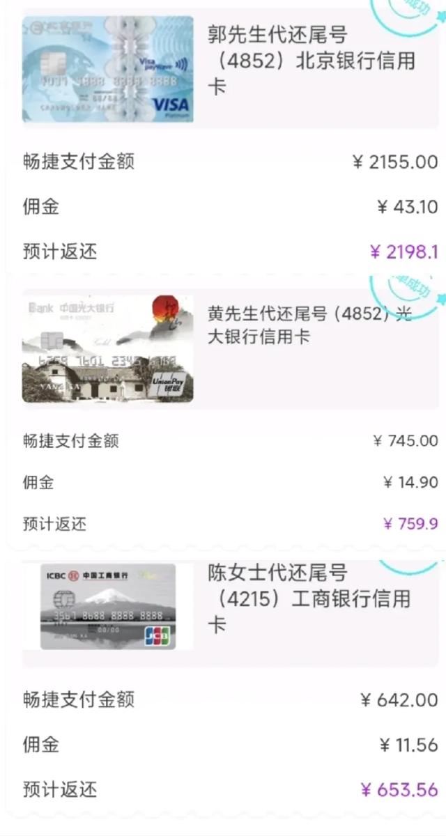头条上用户给你发这种消息，要小心了，很可能是骗子！-15.jpg