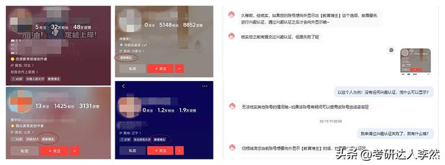 探秘今日头条的八大诡异之处！带你领略一个既矛盾又双标的世界？-2.jpg