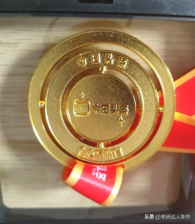 探秘今日头条的八大诡异之处！带你领略一个既矛盾又双标的世界？-3.jpg