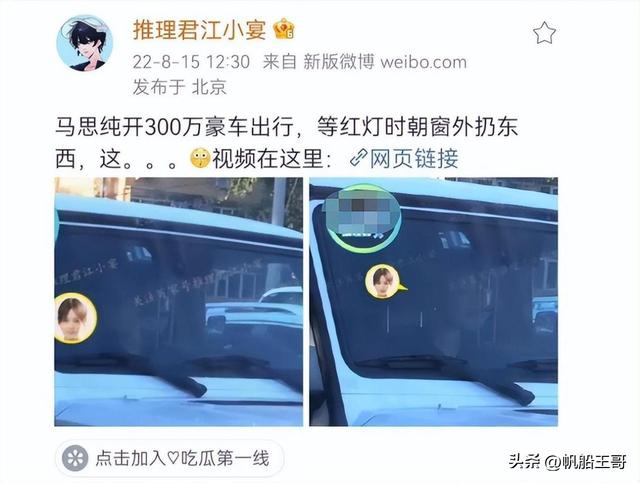 道德底线无关咖位的大小，这7位明星的素质太低了，个个一言难尽-2.jpg
