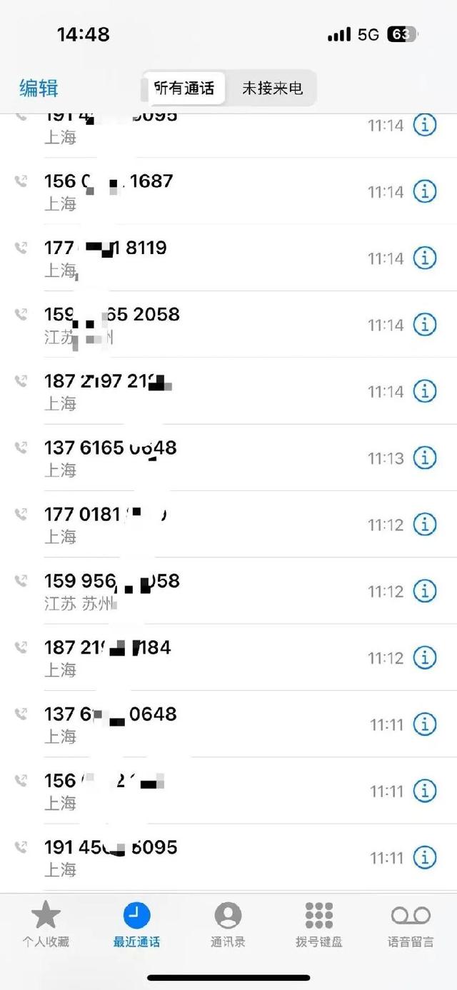 知名篮球培训机构突然爆雷，消费者：电话没人接，转课方案不合理-8.jpg