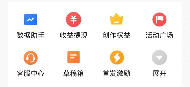 头条你赚钱了吗？-1.jpg