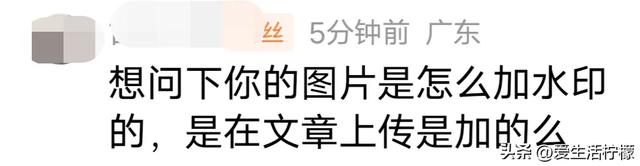 头条抄书第47天，所有成功的背后，都是苦苦堆积的坚持，收益不错-2.jpg