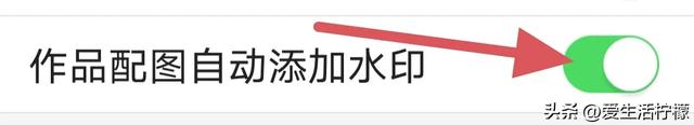 头条抄书第47天，所有成功的背后，都是苦苦堆积的坚持，收益不错-4.jpg