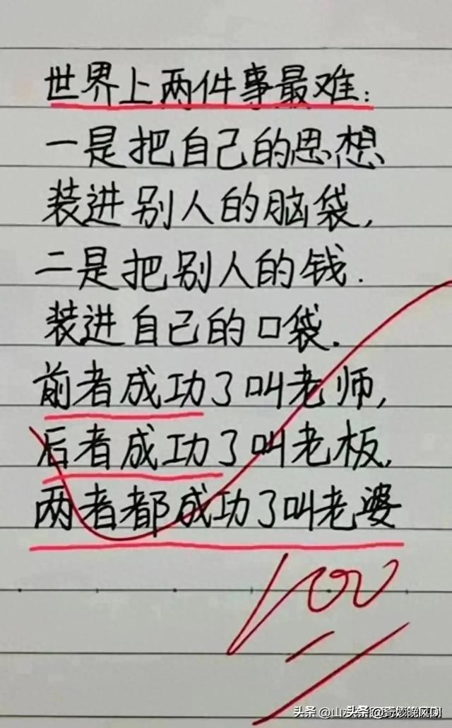 哈哈，约会成本高，真是人才，太搞笑了！有趣段子，肚子笑疼了-1.jpg