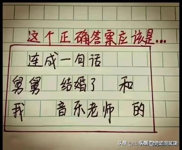 哈哈，约会成本高，真是人才，太搞笑了！有趣段子，肚子笑疼了-4.jpg