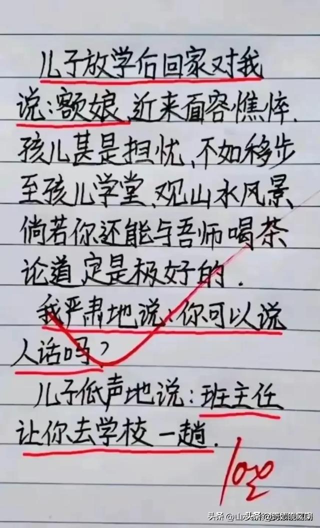 哈哈，约会成本高，真是人才，太搞笑了！有趣段子，肚子笑疼了-7.jpg