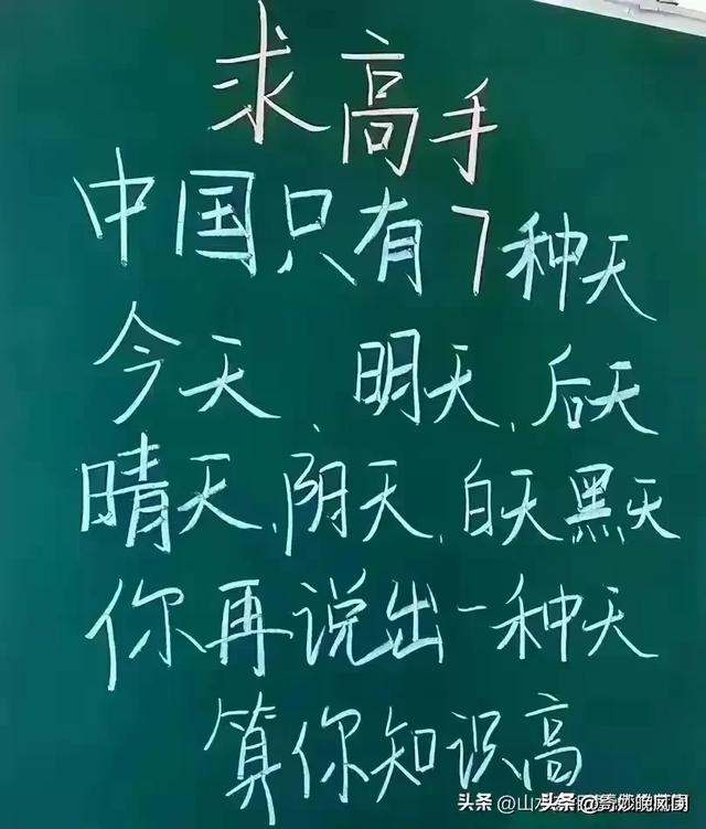 哈哈，约会成本高，真是人才，太搞笑了！有趣段子，肚子笑疼了-6.jpg