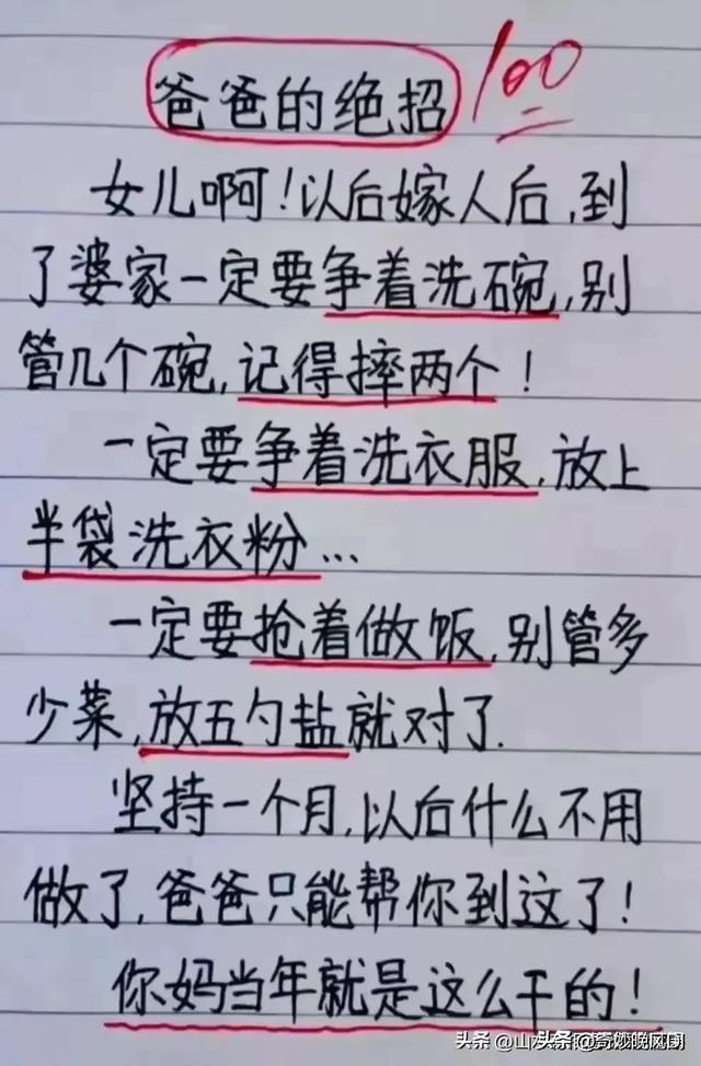 哈哈，约会成本高，真是人才，太搞笑了！有趣段子，肚子笑疼了-11.jpg