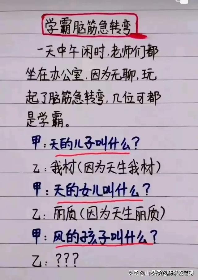 哈哈，约会成本高，真是人才，太搞笑了！有趣段子，肚子笑疼了-12.jpg
