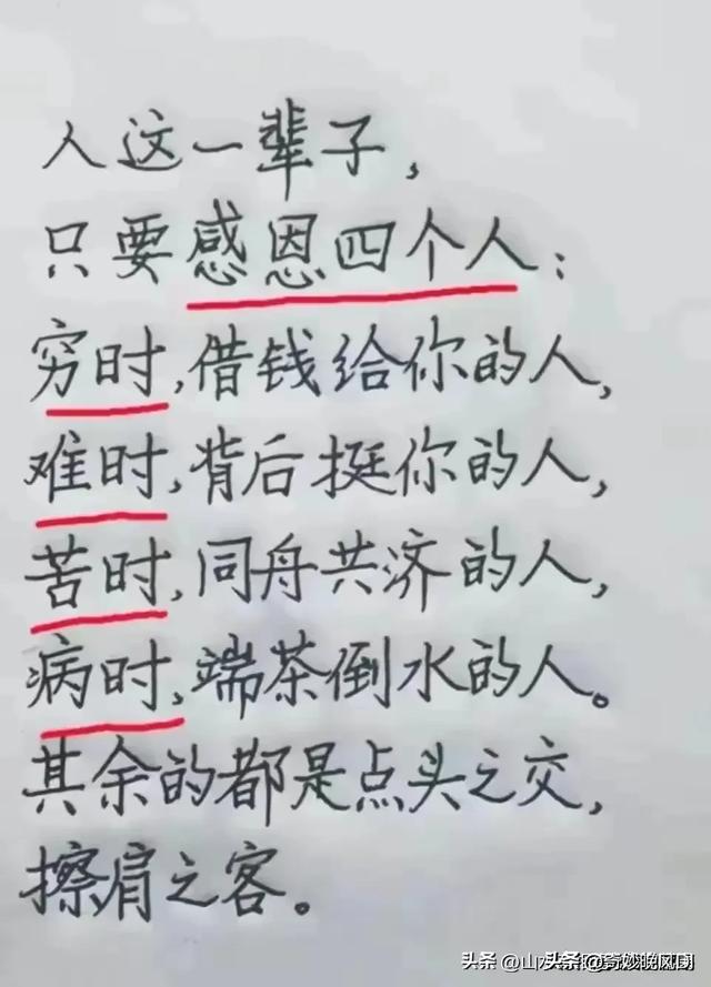 哈哈，约会成本高，真是人才，太搞笑了！有趣段子，肚子笑疼了-16.jpg