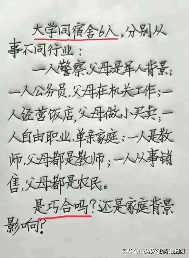 哈哈，约会成本高，真是人才，太搞笑了！有趣段子，肚子笑疼了-18.jpg