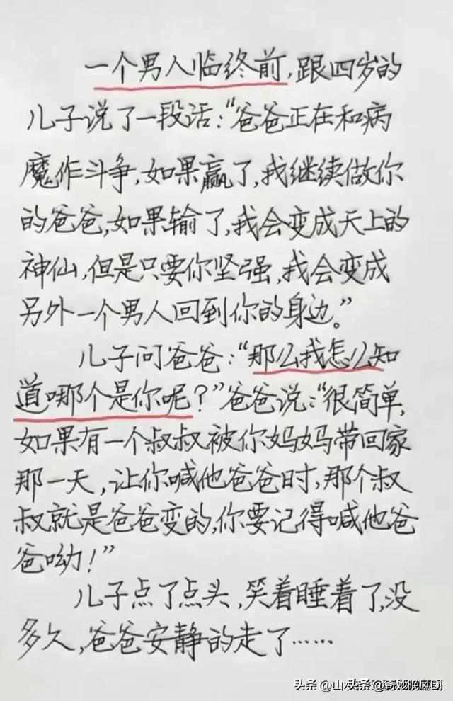 哈哈，约会成本高，真是人才，太搞笑了！有趣段子，肚子笑疼了-17.jpg