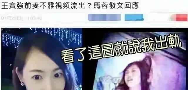 明星出轨照曝光8大猛料，金钱权力蚕食道德，从此江湖不再？-2.jpg