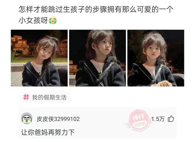 史上最强笑话十则，不笑你来吐我口水-2.jpg