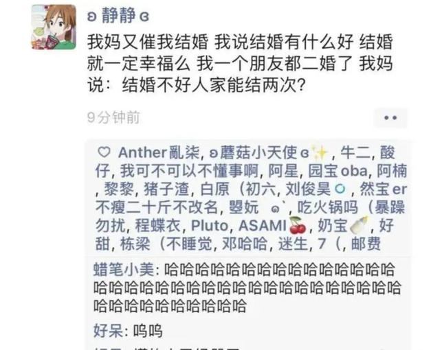 史上最强笑话十则，不笑你来吐我口水-3.jpg