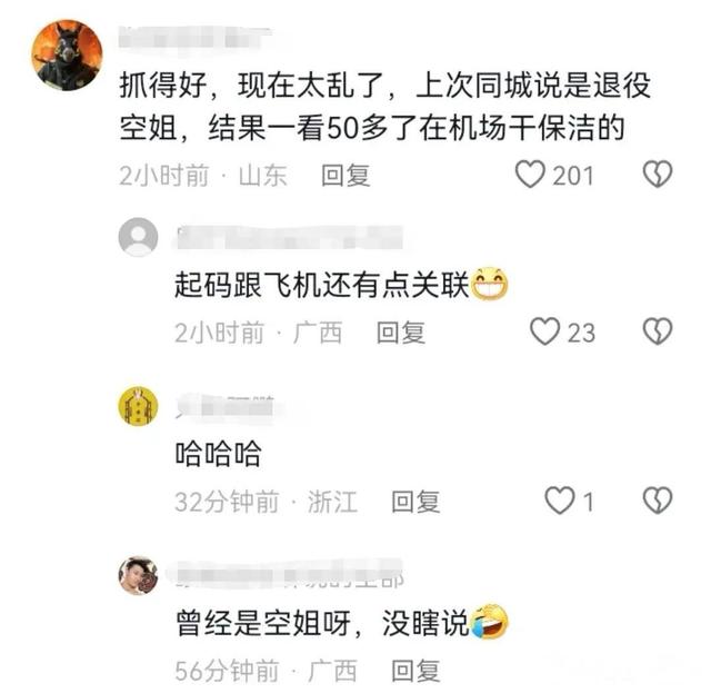 史上最强笑话十则，不笑你来吐我口水-4.jpg