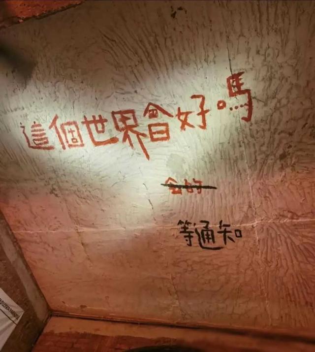 史上最强笑话十则，不笑你来吐我口水-7.jpg