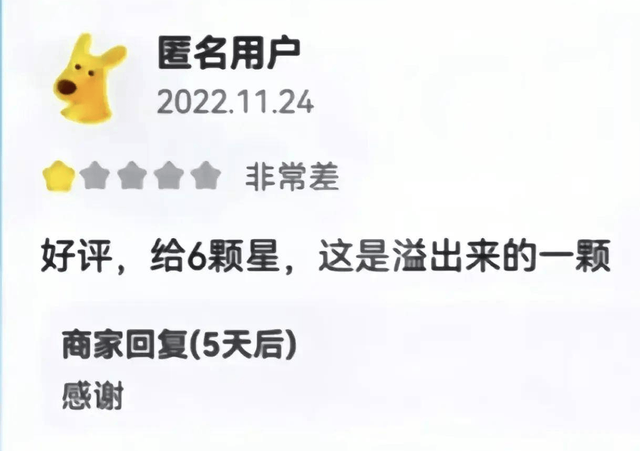 史上最强笑话十则，不笑你来吐我口水-8.jpg