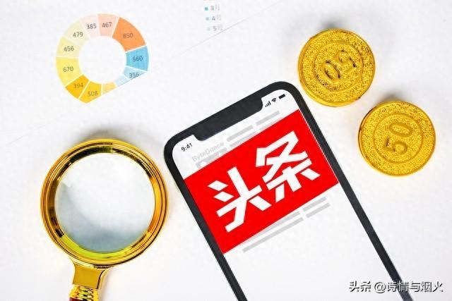 在文章里给头条提意见，头条君真的能看到吗？事情有点不可思议-1.jpg