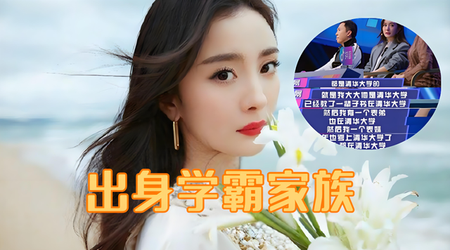 翟天临事件五年后，杨幂论文发C刊，林更新读博，明星又卷起来了-8.jpg