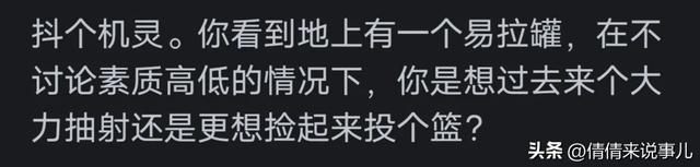篮球与足球相比，哪些先天劣势使得它成为不了世界第一运动？-8.jpg