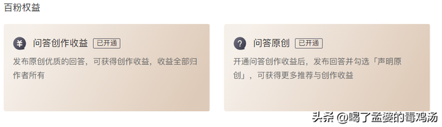 头条号赚钱的8种方法，我给大家整理好了，看这一篇就够了-4.jpg