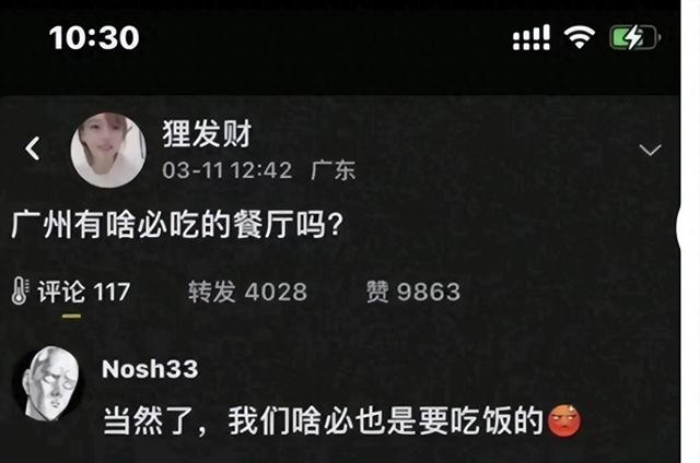 这些图片太搞笑了，让人哭笑不得，幽默又有趣。-1.jpg